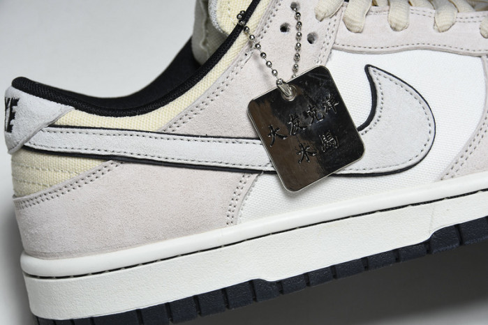 otomo katsuhiro x nk sb dunk low "steamboy ost lf0039-010