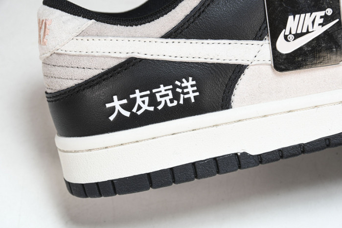otomo katsuhiro x nk sb dunk low "steamboy ost lp3445-001